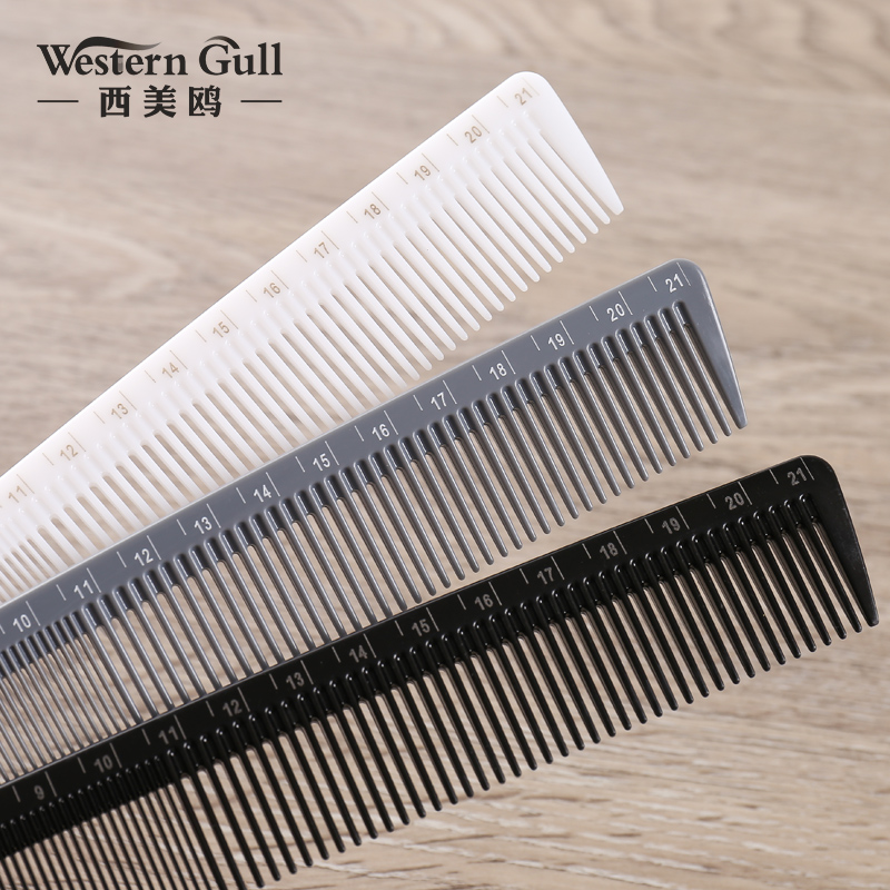 理发店长发梳子美发梳发型师9剪发梳卷发男女家用发廊