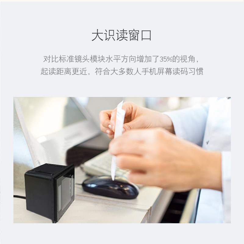 韦尔讯Z2 游戏机行业扫描 闸机快递柜自助终端机专用嵌入式扫码模