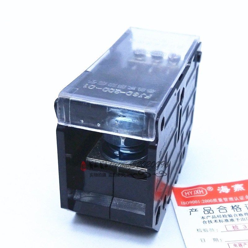 海燕 FJ6D-200-01/9x16一进九出导轨式接线端子盒 分线端子分线器