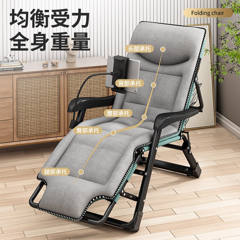 折叠躺椅办公室午休午睡床两用椅家用宿舍可躺可坐椅靠背沙发椅子