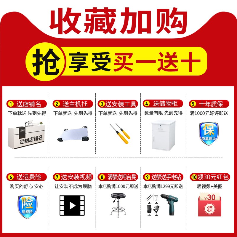 饭店收银台带酒柜一体靠墙酒店前台桌柜面馆小吃小型餐馆吧台