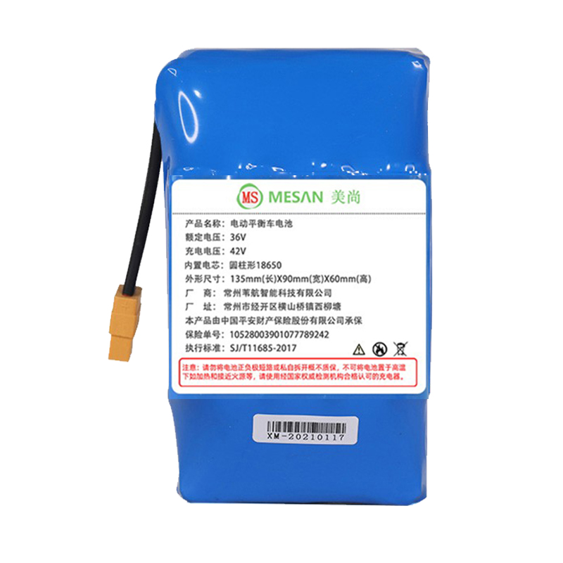 阿尔郎平衡车电池通用36v领奥系梦左拉双轮电动42v锂电瓶配件大全