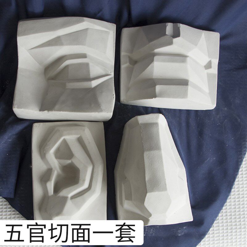 五官切面石膏像五官实面石膏美术教具素描绘画美术静物人像