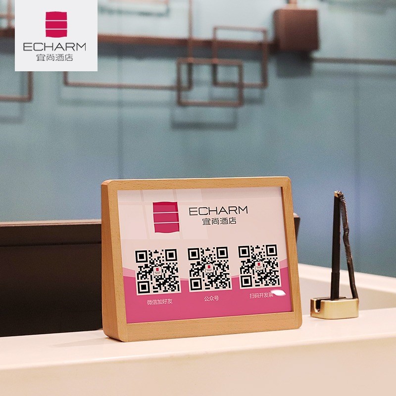 二维码展示牌扫码收钱牌实木定制高档收款牌设计打印微信加友支付