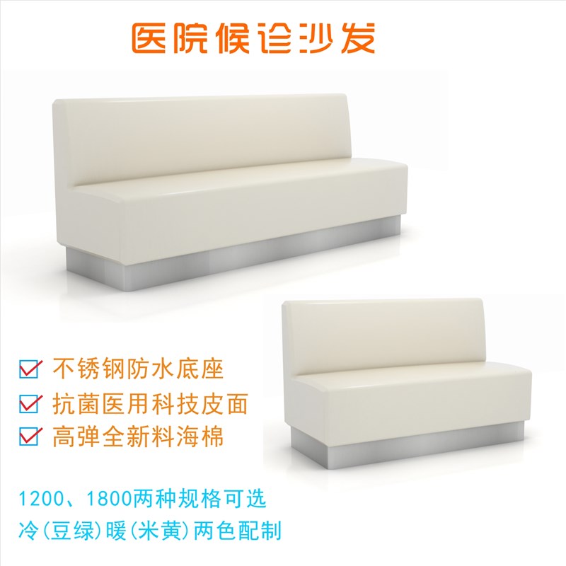 医院诊所卫生院候诊沙发休息等候区椅豪华三人连排输液点滴沙发椅
