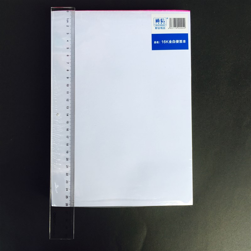 通信888便签本手抄本画图3K稿本便笺本1k草稿本纸加厚演算