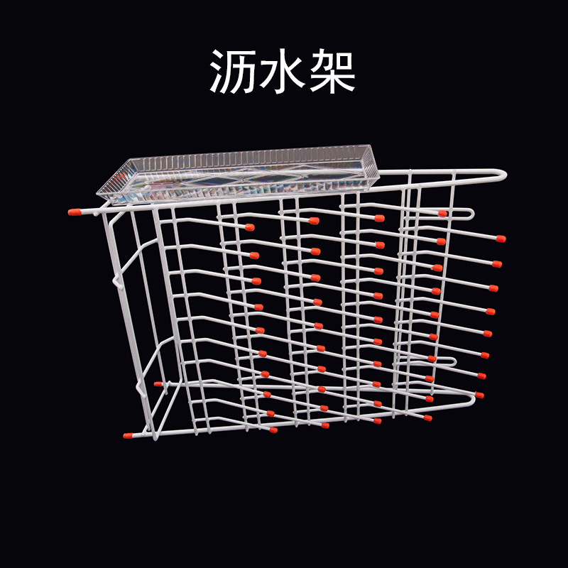 滴水架烧杯试管三角烧瓶试剂瓶沥水晾干架实验室化验室医院试剂架