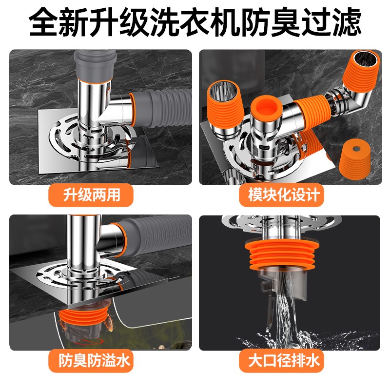 地漏及下水管三通地漏专用排水接头地漏排水防臭卫生间多功能排水
