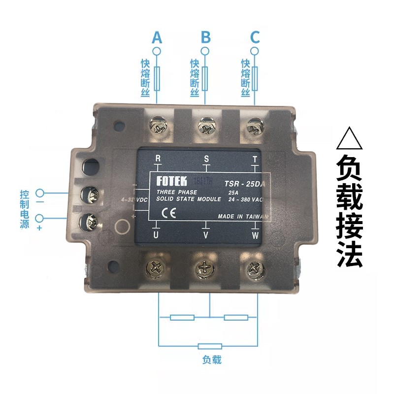 FOTEK台湾阳明固态模组 TSR-25/40/50/75DA-AA-H 三相固态继电器