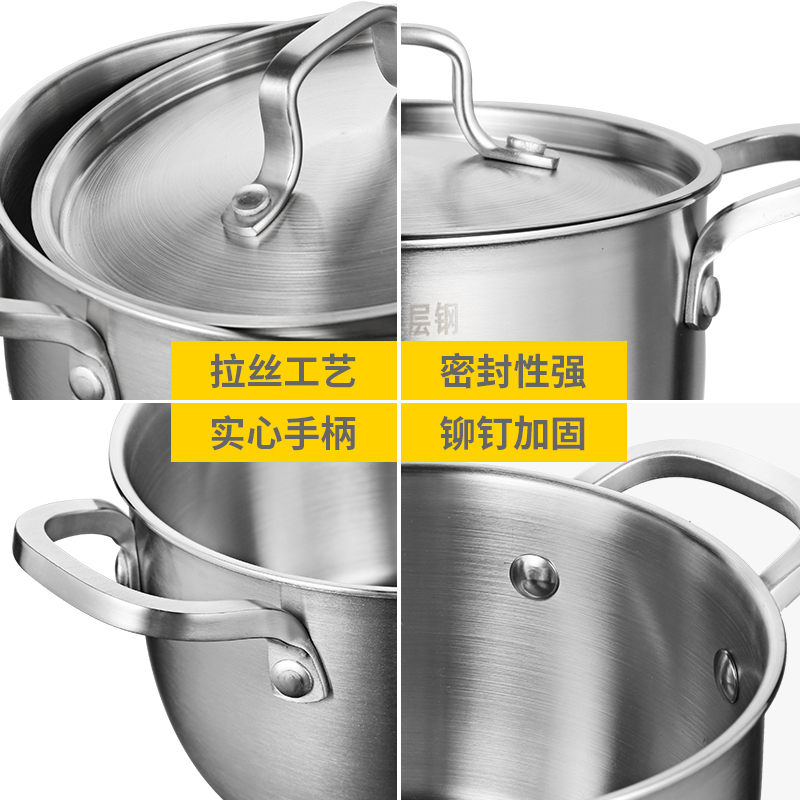 304不锈钢小汤锅双耳加厚小号平底煮锅家用迷你小锅14/16/18/20cm