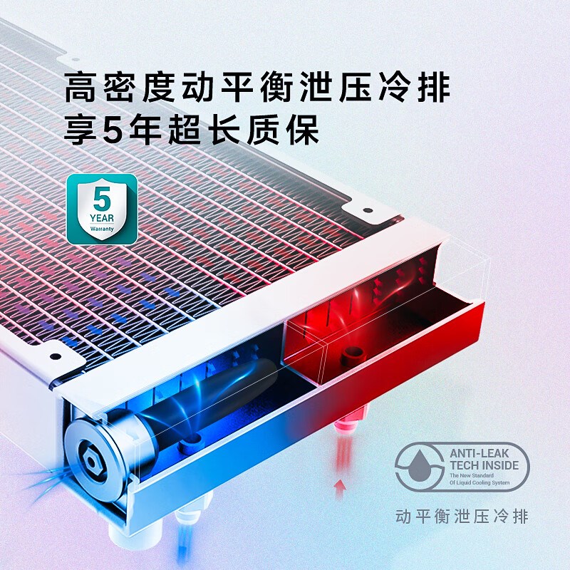 九州风神冰魔方0/2冰元素CPU水冷散热器白色堡垒冰暴1700RGB