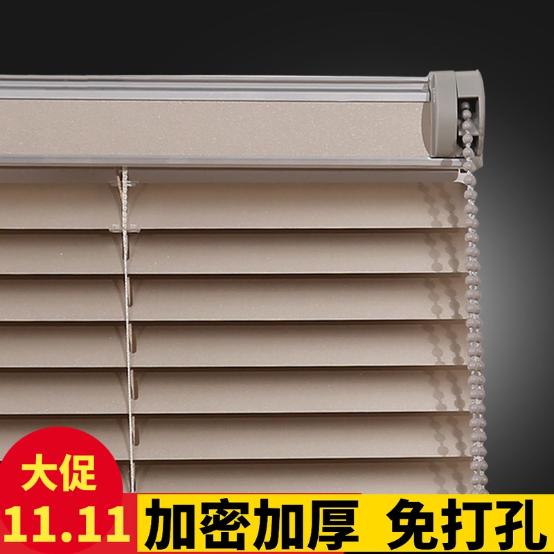 办公室百叶窗帘拉珠卷帘防水卧室升降透气卫生间全闭合遮光定制