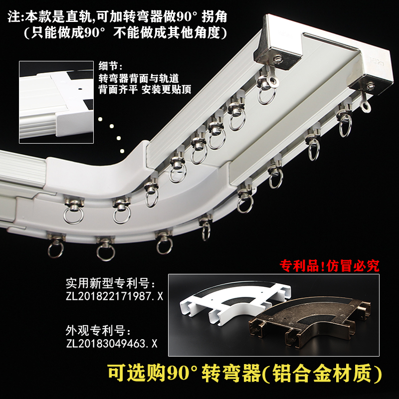 坚美窗帘轨道重型滑道导轨铝合金单轨双轨盒杆直轨弯轨静音侧顶装