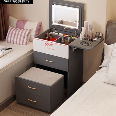梳妆台小型迷你简约现代4050cm床头柜化妆台一体翻盖多功能化装桌