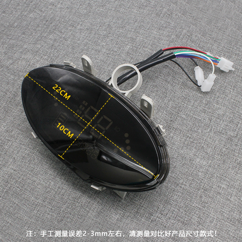 中沙电动车仪表盘8V0V72v里程表液晶显示屏公LED公里表电压表