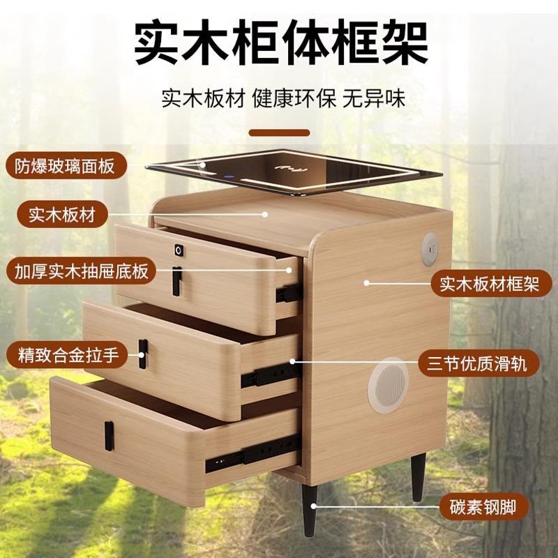 实木智能床头柜现代简约轻奢多功能插排无线充电音响指纹锁床边柜