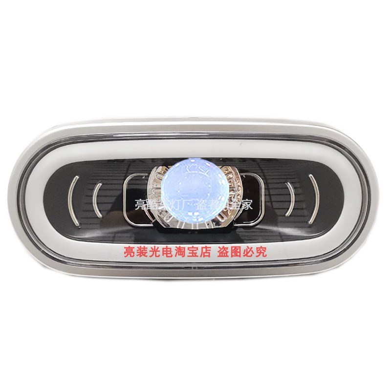 75W赛鸽黑骑士10四季星T0电动车大灯总成LED透镜灯泡改装