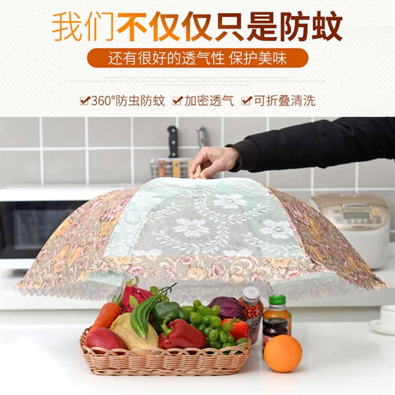 加密大号折叠圆形长方餐桌罩饭菜罩子防苍蝇盖菜罩食物罩菜伞