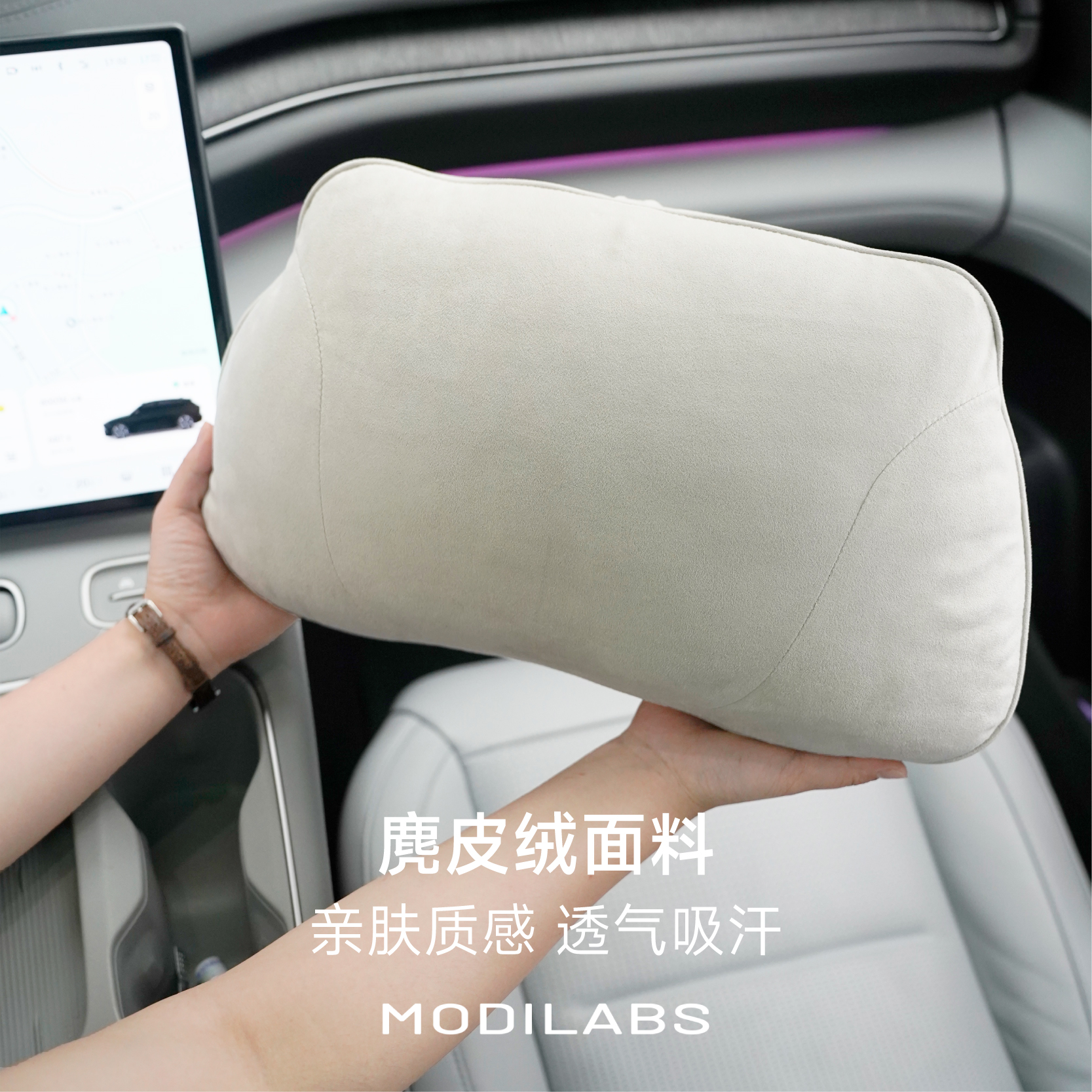 modilabs汽车腰靠枕背垫主驾驶座椅车载腰托司机开车久坐护腰神器