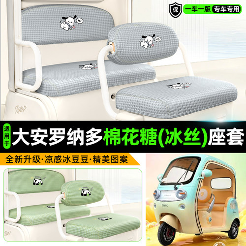 【物理冰感/清爽透气/久晒不烫】