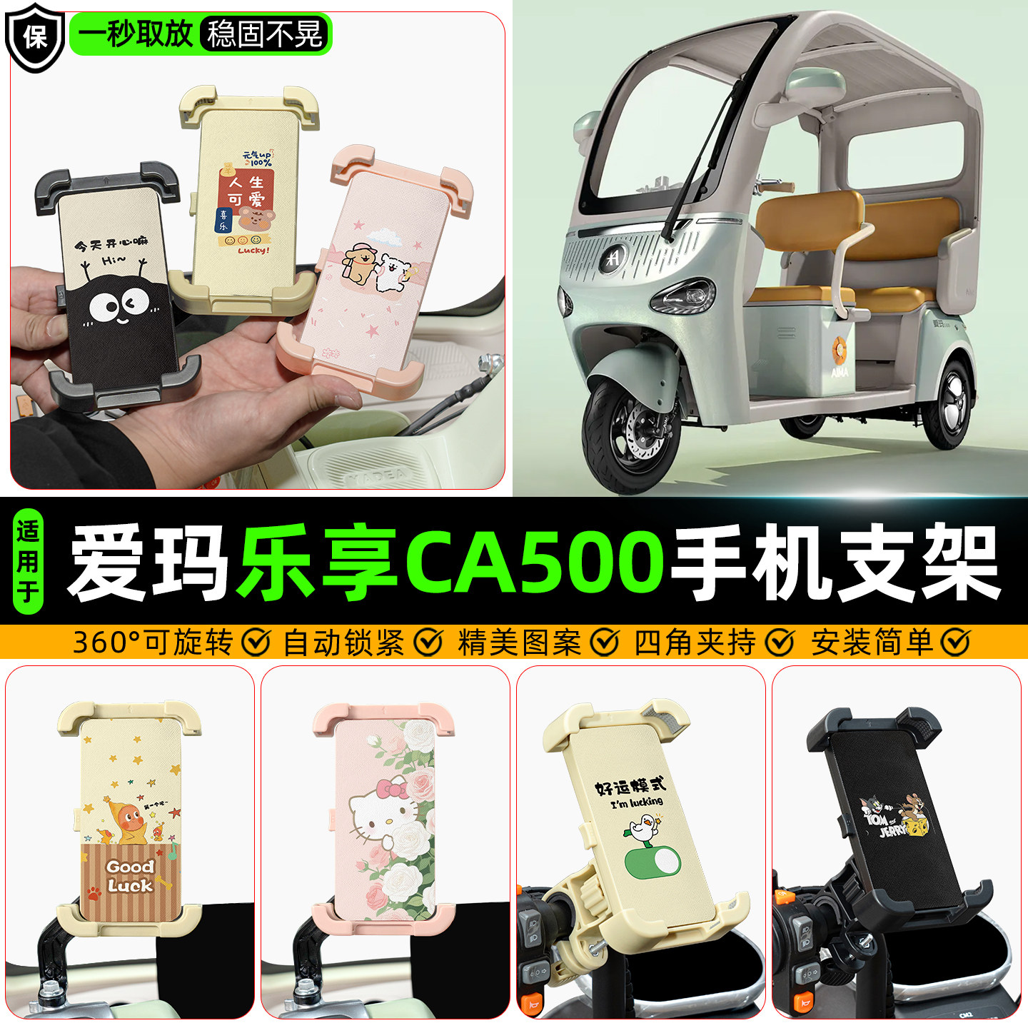 【高颜值/防抖】手机支架