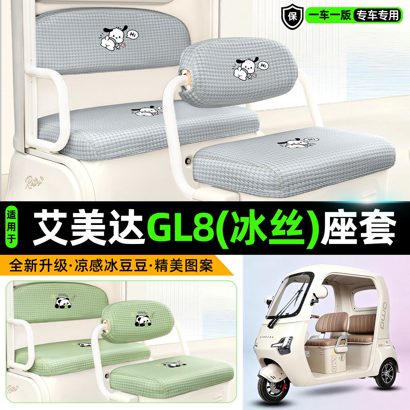 【物理冰感/清爽透气/久晒不烫】