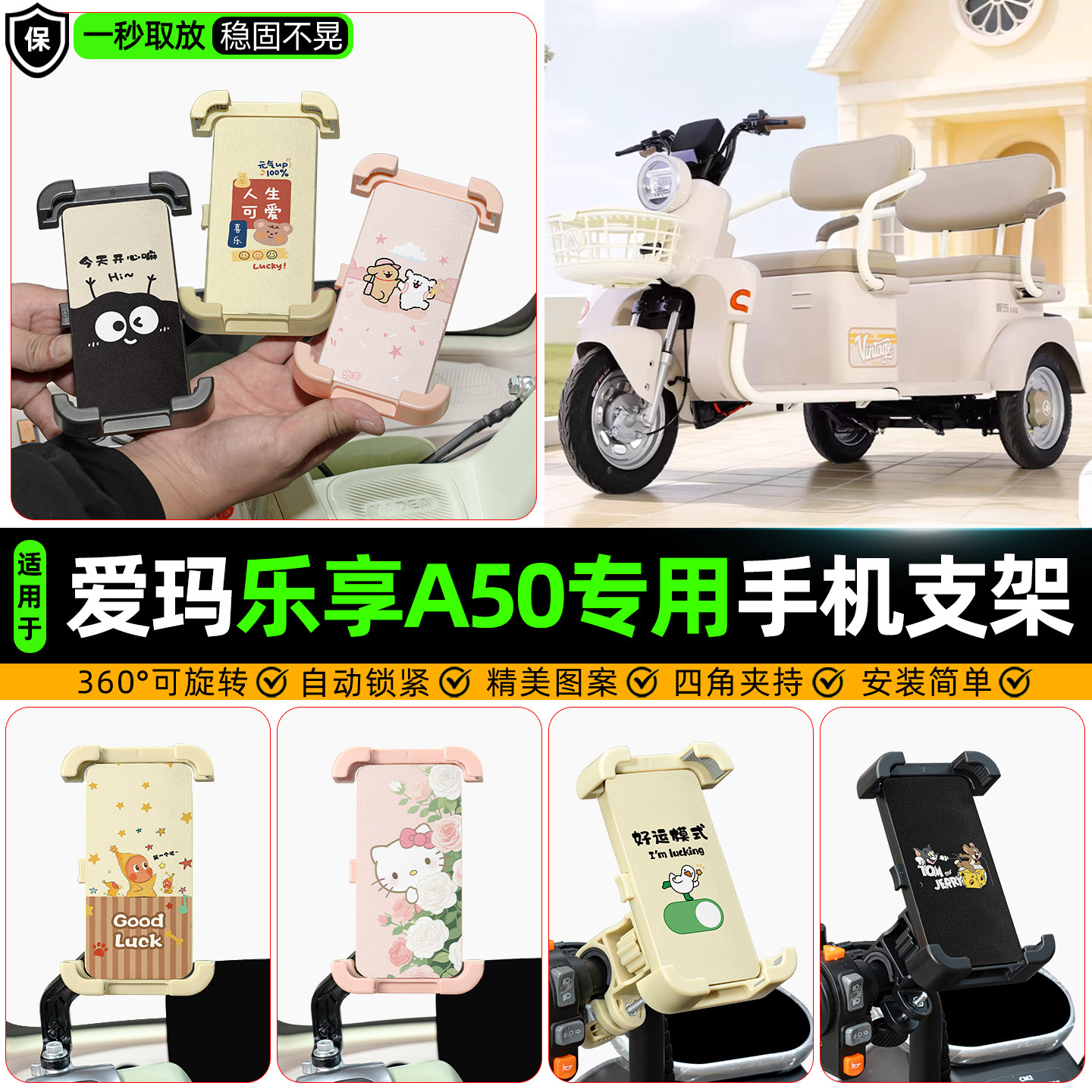 【高颜值/防抖】手机支架