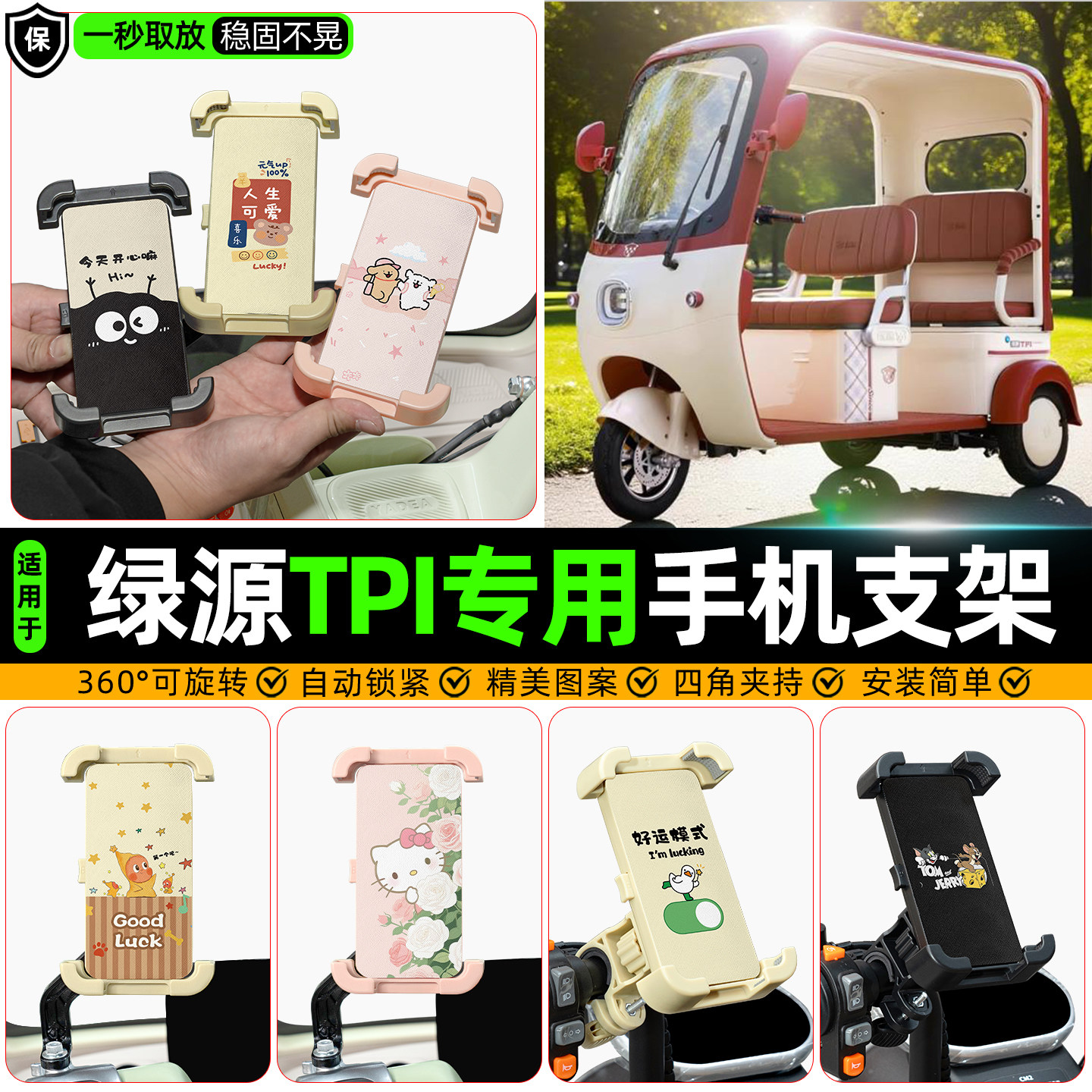 【高颜值/防抖】手机支架