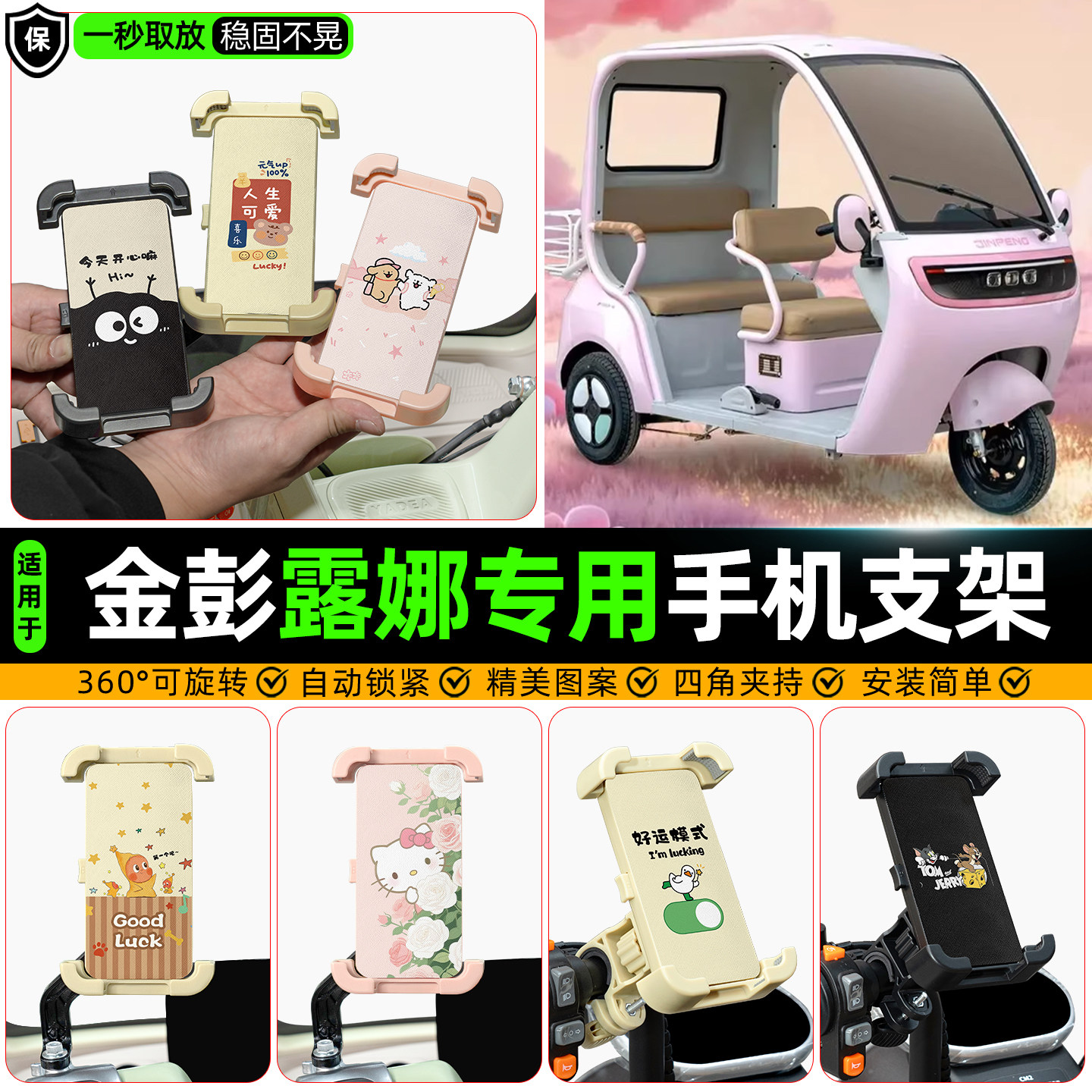 【高颜值/防抖】手机支架