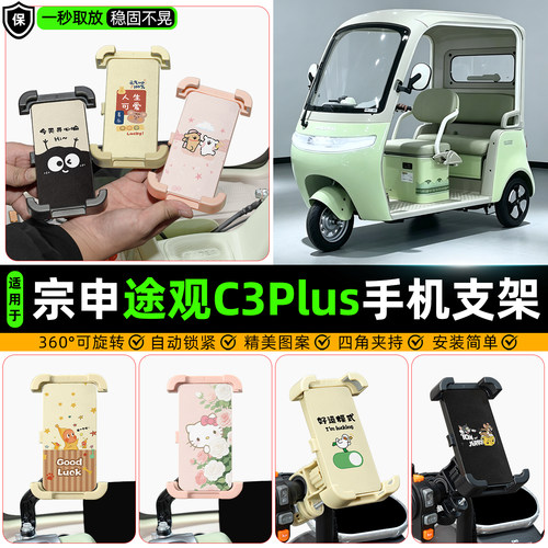 【高颜值/防抖】手机支架