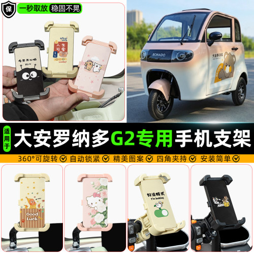 【高颜值/防抖】手机支架