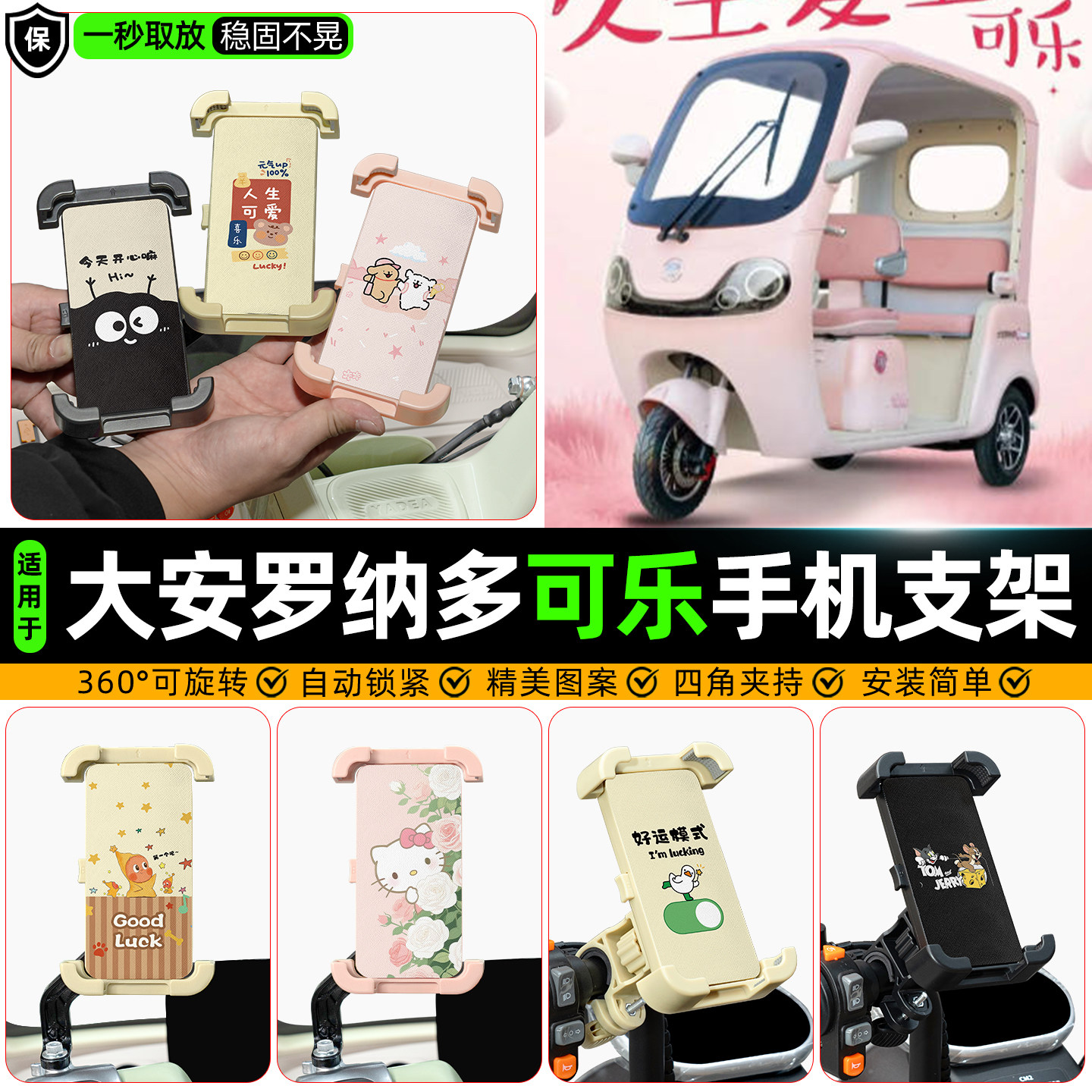 【高颜值/防抖】手机支架