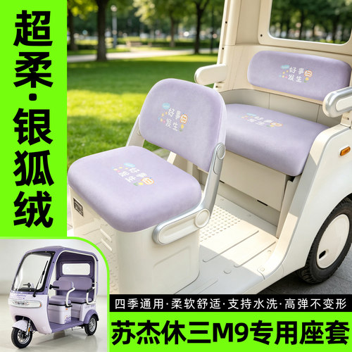【超柔银狐绒/四季通用】