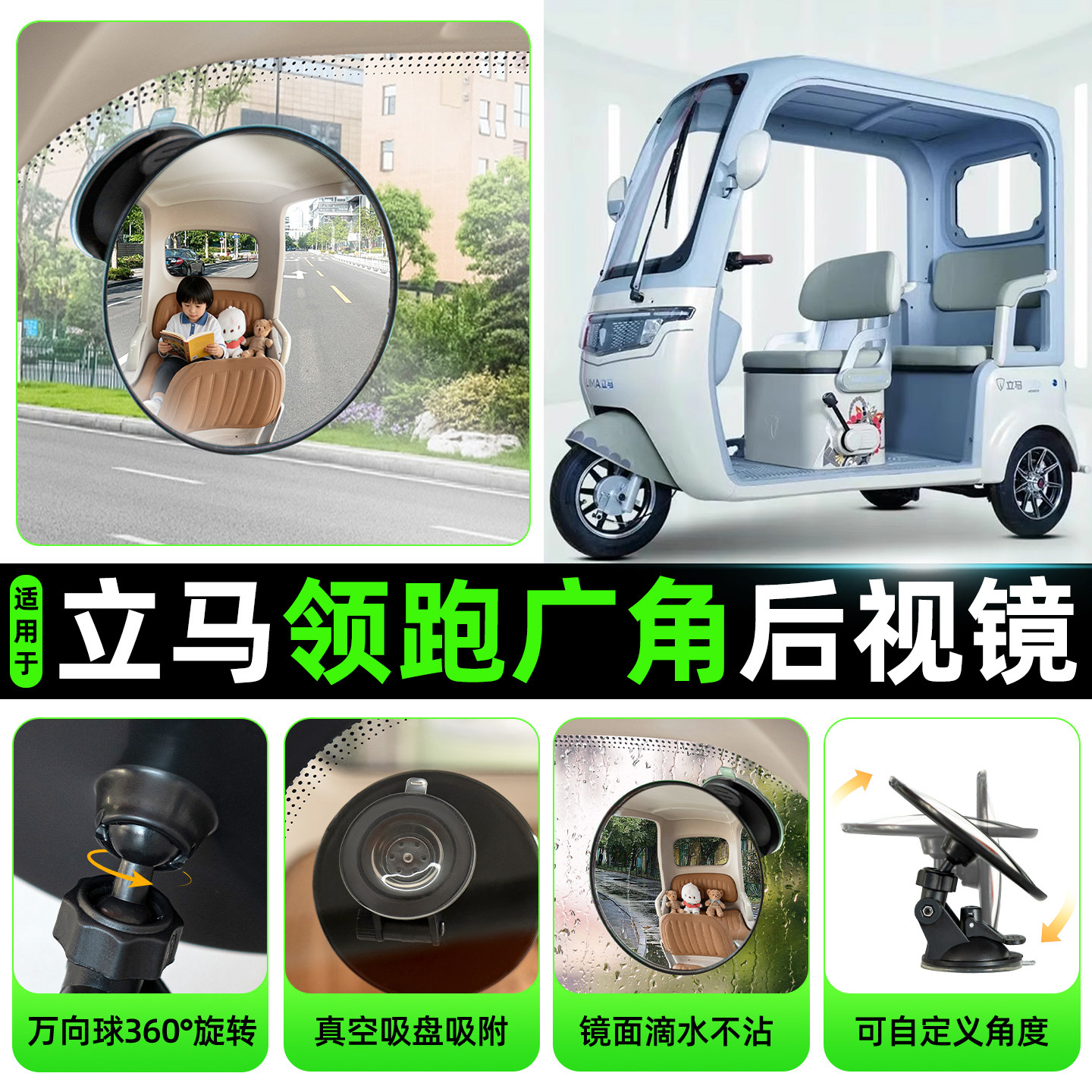 【高清视野/优选品质】后视镜