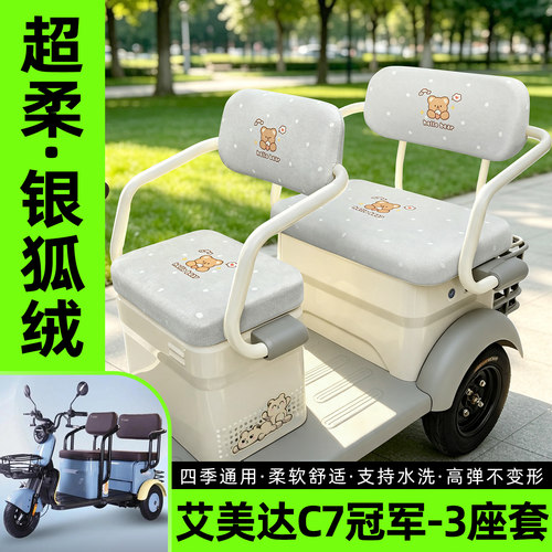 【超柔银狐绒/四季通用】