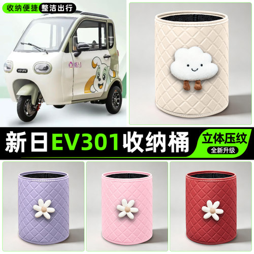 【收纳便捷/多种款式】储物桶