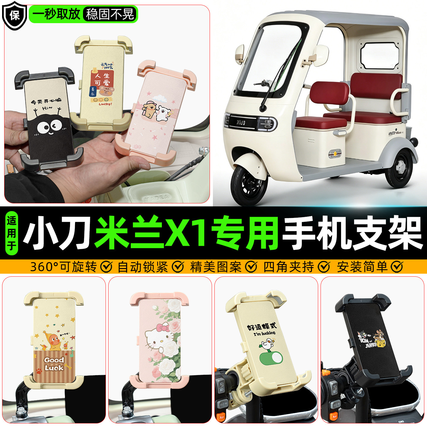 【高颜值/防抖】手机支架