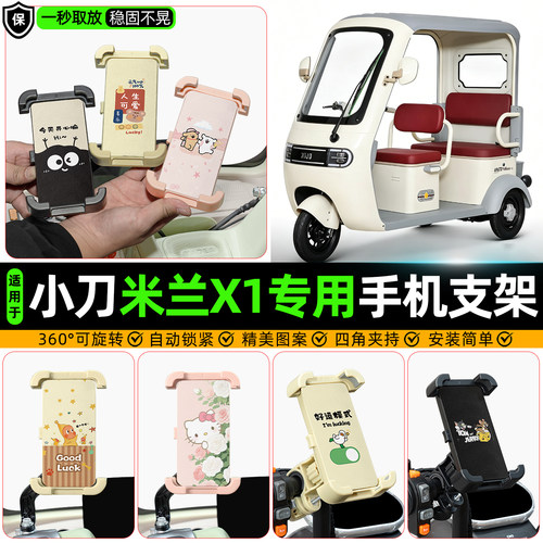 【高颜值/防抖】手机支架