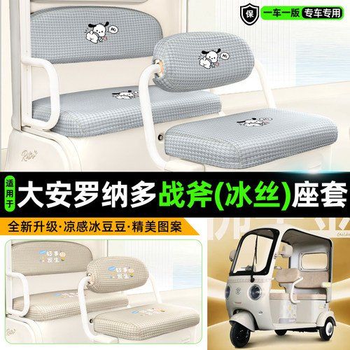 【物理冰感/清爽透气/久晒不烫】