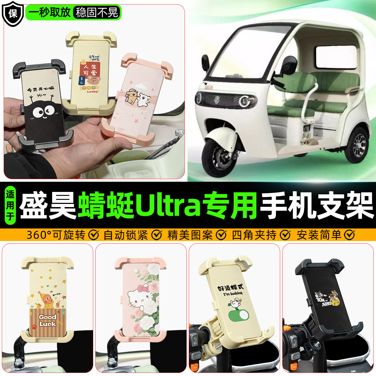 【高颜值/防抖】手机支架