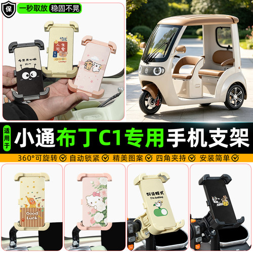【高颜值/防抖】手机支架