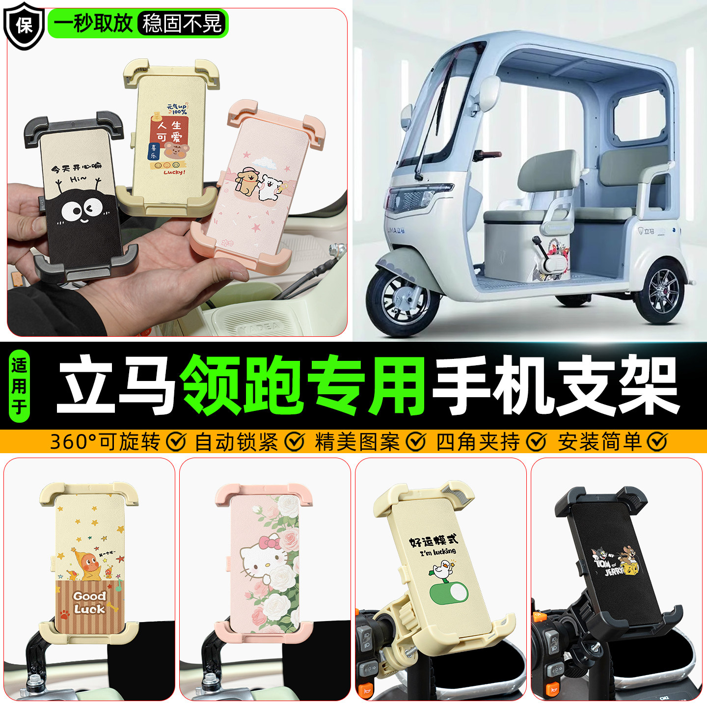 【高颜值/防抖】手机支架