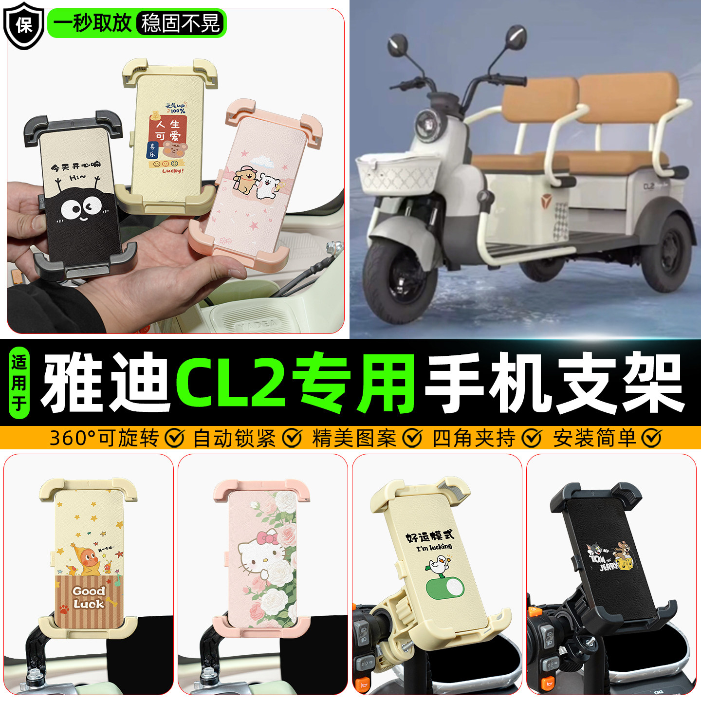 【高颜值/防抖】手机支架