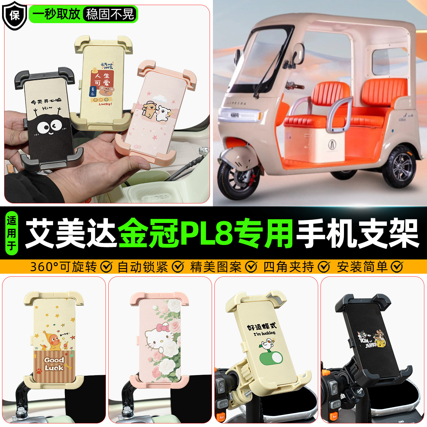 【高颜值/防抖】手机支架
