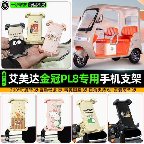 【高颜值/防抖】手机支架