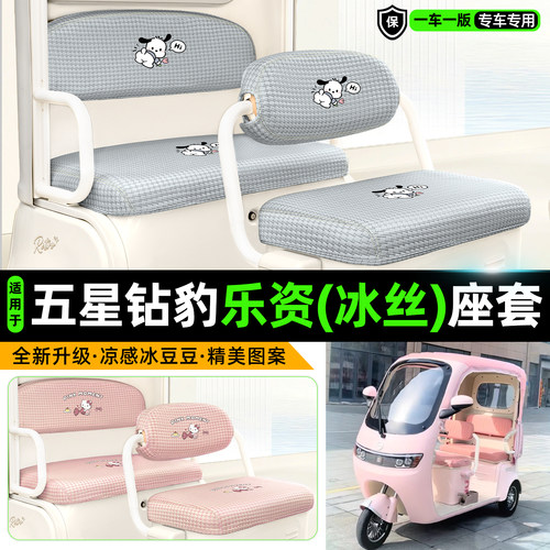 【物理冰感/清爽透气/久晒不烫】