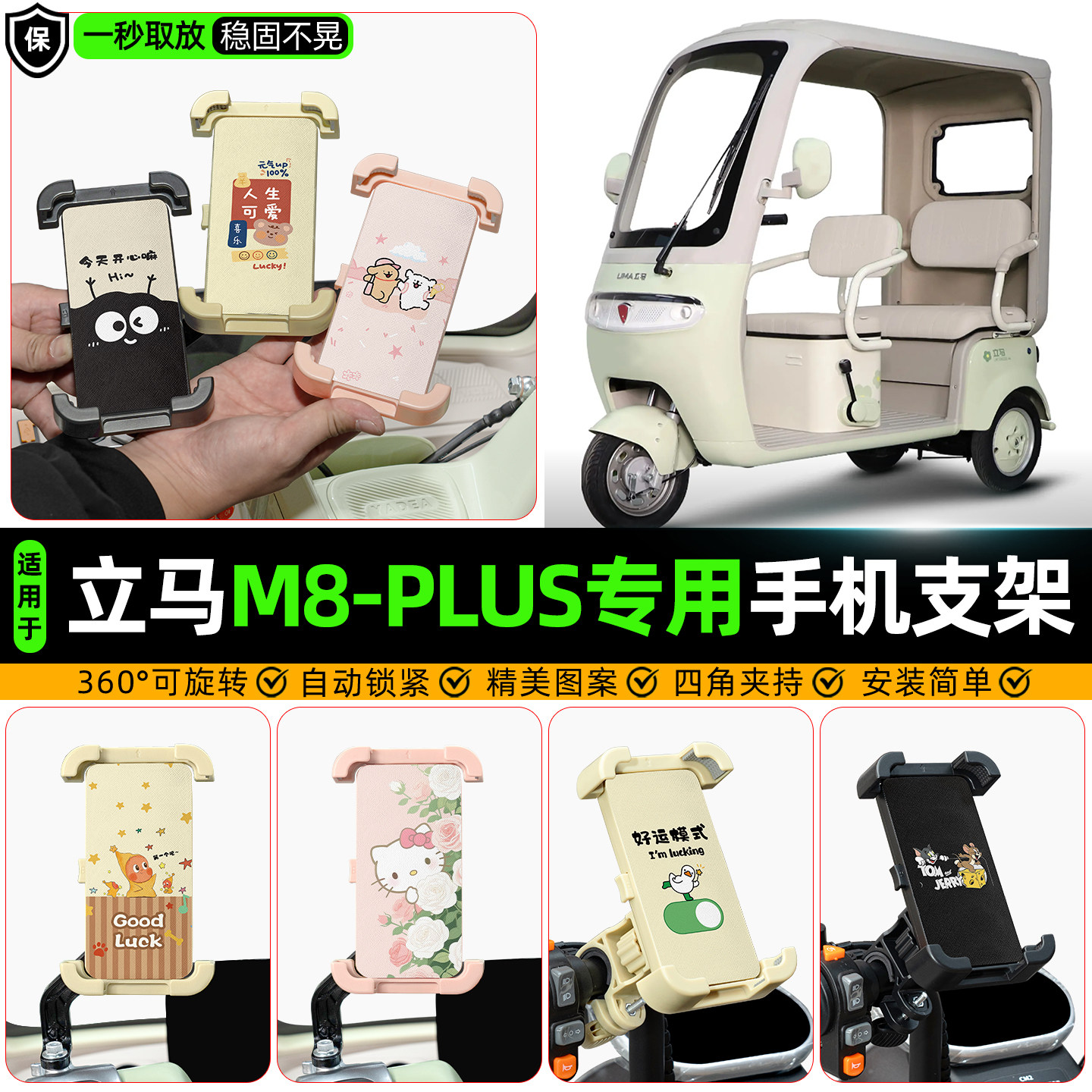 【高颜值/防抖】手机支架