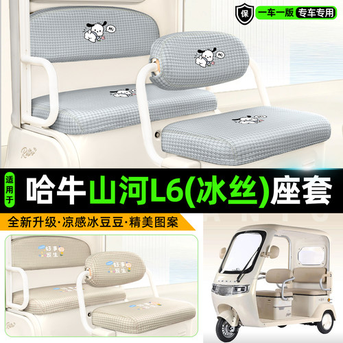 【物理冰感/清爽透气/久晒不烫】