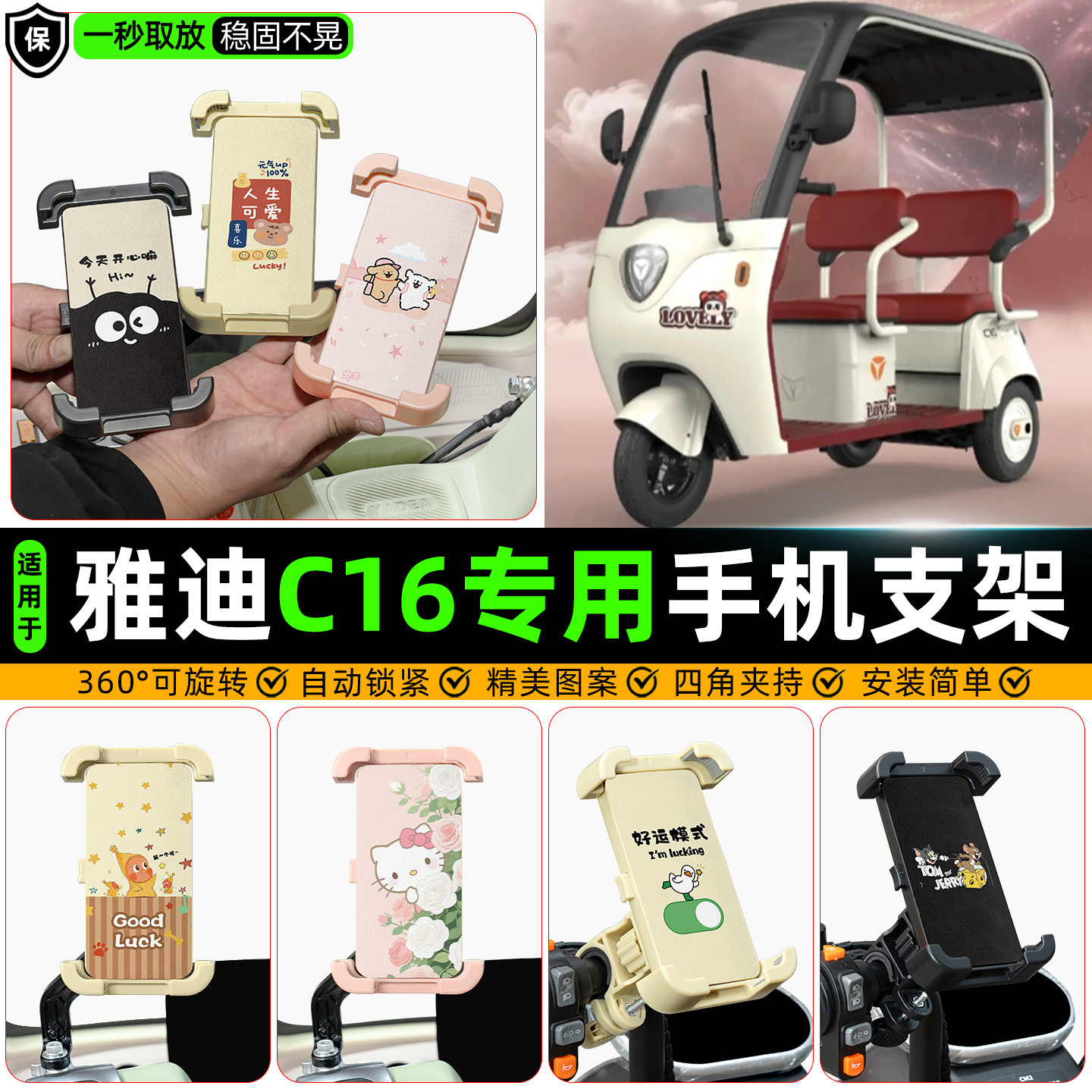 【高颜值/防抖】手机支架