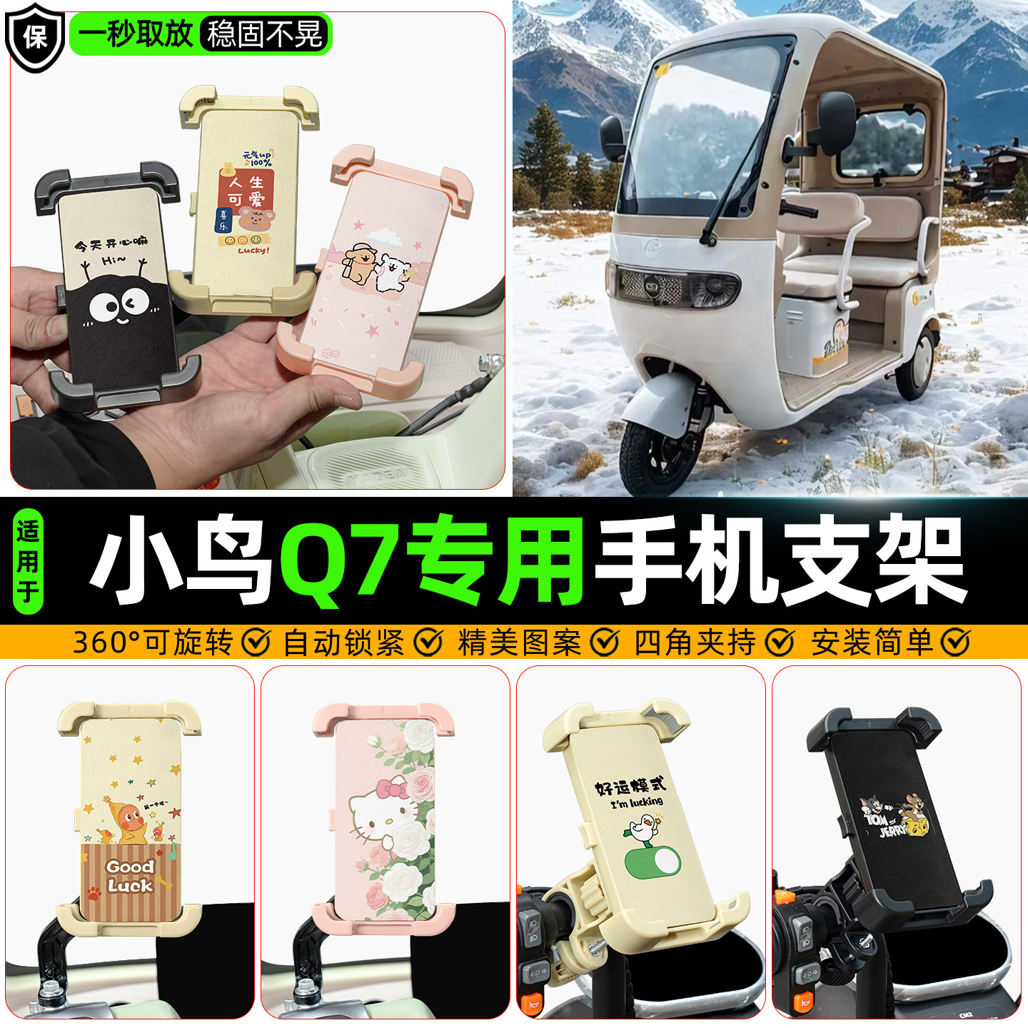 【高颜值/防抖】手机支架